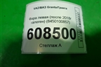 Фара левая (после 2018г галоген) (8450100857) для VAZ Granta/Гранта