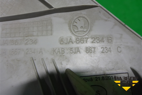 Обшивка стойки лобового стекла правая (5JA867234B) для Skoda Rapid с 2013г