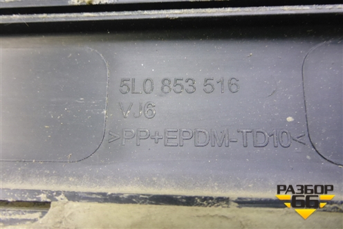Накладка двери передней правой (5L0853516) для Skoda Yeti с 2009г