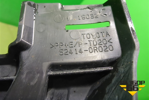 Кронштейн переднего бампера левый (после 2015г нижний) (524140R020) для Toyota Rav-4 с 2012-2019г
