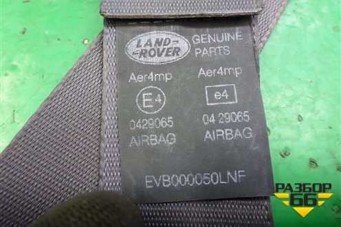 Ремень безопасности передний левый (EVB000050LNF) для Land Rover Freelander 1 с 1997-2006г