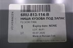 Кузовной элемент (нища под запасное колесо, новый) (6RU813114B) для Volkswagen Polo (седан) с 2010г