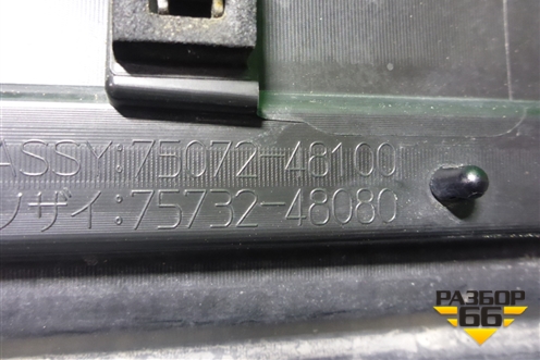Накладка двери передней левой (7507248100) для Lexus RX 350 c 2015г