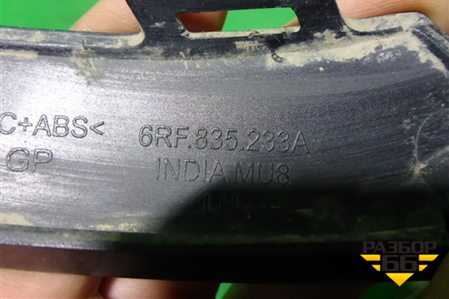 Накладка переднего бампера левая (на накладку ПТФ после 2015г) (6RF835233A) для Volkswagen Polo (седан) с 2010г