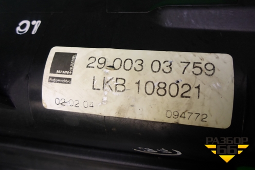 Коллектор впускной (2.5л 25K4FM02) (LKB108021) для Land Rover Freelander 1 с 1997-2006г