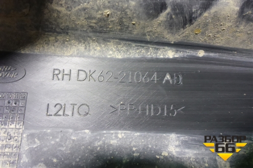 Накладка двери передней правой (DK6221064AD) для Land Rover Range Rover Sport с 2013-2022г