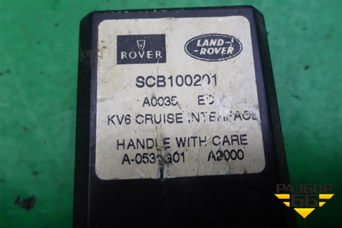 Блок электронный (SCB100201) для Land Rover Freelander 1 с 1997-2006г