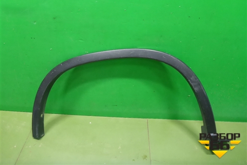Накладка заднего крыла правого (768563UB0H) для Nissan X-Trail (Т31) с 2007-2014г