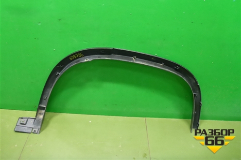 Накладка заднего крыла правого (768563UB0H) для Nissan X-Trail (Т31) с 2007-2014г