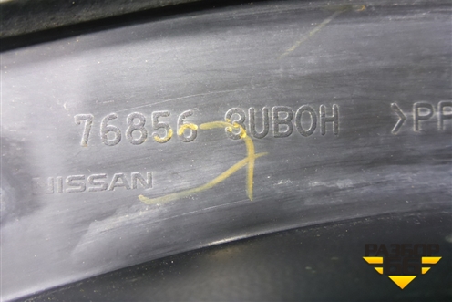 Накладка заднего крыла правого (768563UB0H) для Nissan X-Trail (Т31) с 2007-2014г
