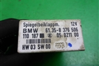 Блок электронный (61358376506) для Land Rover Freelander 1 с 1997-2006г
