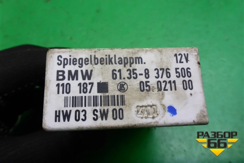 Блок электронный (61358376506) для Land Rover Freelander 1 с 1997-2006г