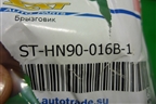 Брызговик передний правый (новый дубликат) (STHN90016B1) для Hyundai Creta с 2016г