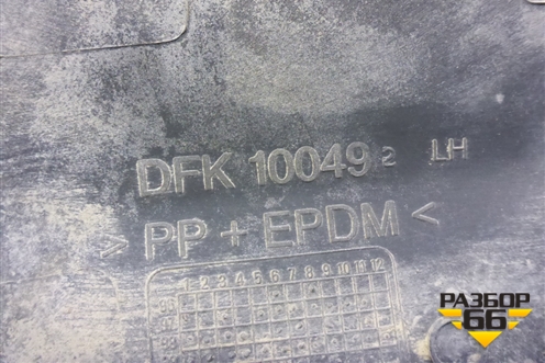 Накладка заднего крыла левого (DFK100492) для Land Rover Freelander 1 с 1997-2006г