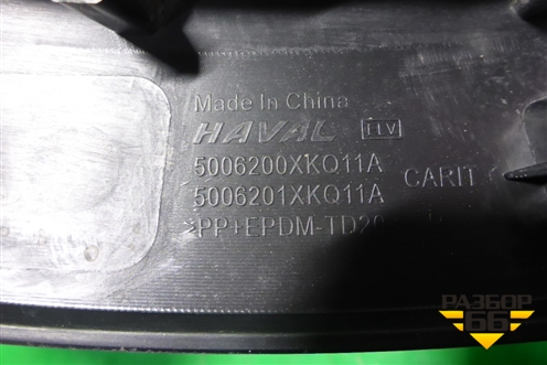 Накладка переднего крыла правого (5006200XKQ11A) для Haval F7 с 2019г
