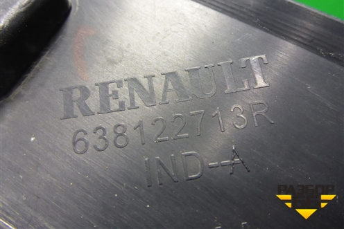 Накладка переднего крыла правого (638122713R) для Renault Arkana с 2019г