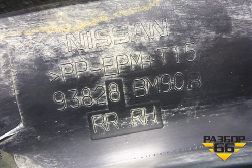 Накладка заднего крыла правого (93828BM90B) для Nissan Qashqai (J11E) с 2013г