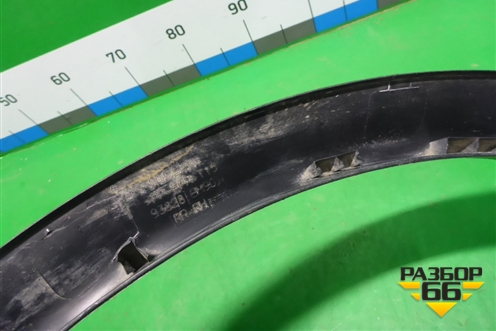 Накладка заднего крыла правого (93828BM90B) для Nissan Qashqai (J11E) с 2013г