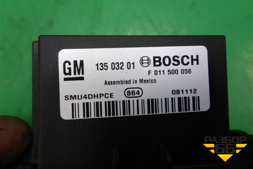 Резистор отопителя (13503201) для Chevrolet Cruze c 2009-2015г