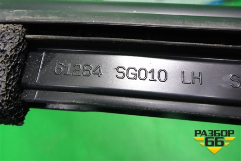 Стекло двери передней левой форточка (61284SG010) для Subaru Forester (S13) с 2012г