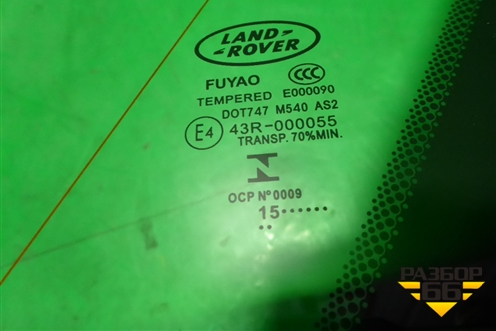 Стекло глухое правое (новое) для Land Rover Freelander 2 с 2007г