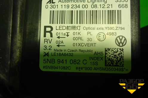 Фара правая (после 2020г Led с блоками) (5NB941082C) для Volkswagen Tiguan с 2016г