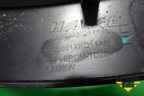 Накладка заднего крыла правого (5006601XKQ11A8L) для Haval F7 с 2019г