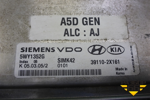 Блок управления двигателем (1.5л A5D) (391102X161) для Kia Rio с 1999-2005г