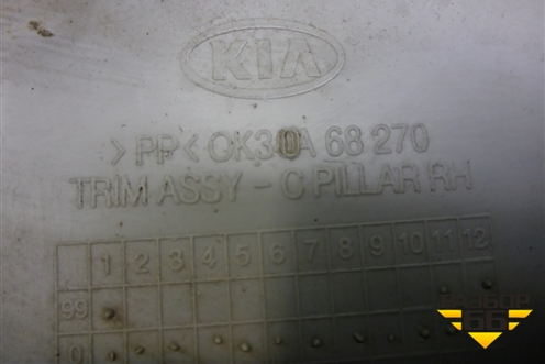 Обшивка стойки задняя верхняя правая (седан) (0K30A68270) для Kia Rio с 1999-2005г