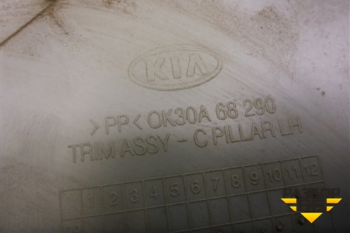 Обшивка стойки задняя верхняя левая (седан) (0K30A68290) для Kia Rio с 1999-2005г