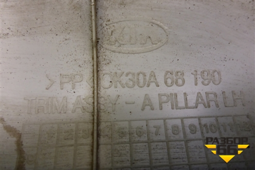 Обшивка стойки лобового стекла левая (0K30A68190) для Kia Rio с 1999-2005г