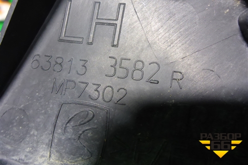 Накладка переднего крыла левого (638133582R) для Renault Kaptur с 2016г