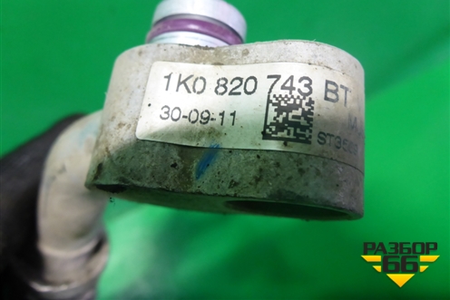 Трубка кондиционера (1K0820743BT) для Skoda Octavia (А5) с 2004-2013г