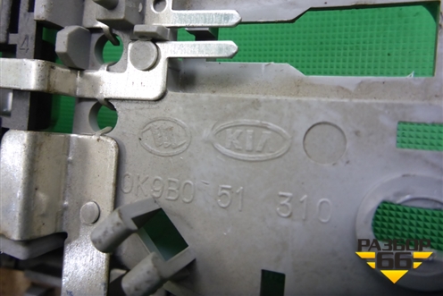 Плафон салонный центральный (0K9B051310) для Kia Rio с 1999-2005г