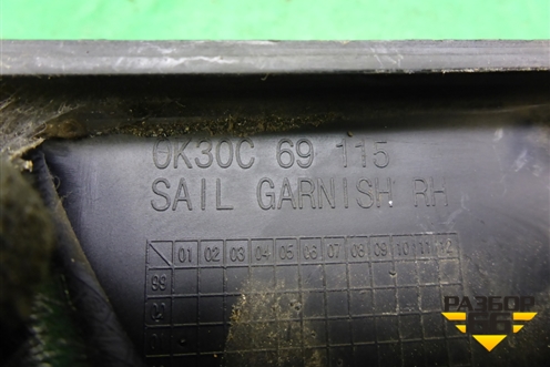 Накладка двери передней правой уголок (0K30C69115) для Kia Rio с 1999-2005г