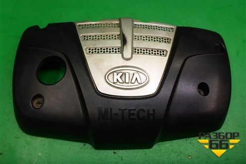 Накладка декоративная на двигатель (1.5л A5D) для Kia Rio с 1999-2005г
