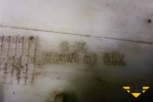 Бачок омывателя лобового стекла (под один насос) (0K30A1535X) для Kia Rio с 1999-2005г