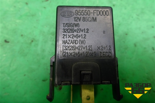 Реле поворотов (95550FD000) для Kia Rio с 1999-2005г