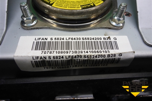 Подушка безопасности пассажирская в торпедо (S5824200) для Lifan X60 с 2011г