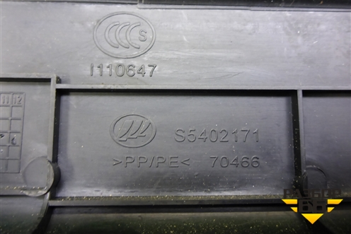 Накладка порога внутренняя переднего левого (S5402171) для Lifan X60 с 2011г