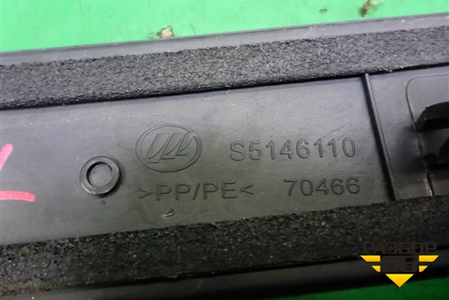 Накладка двери передней левой (в проём) (S5146110) для Lifan X60 с 2011г
