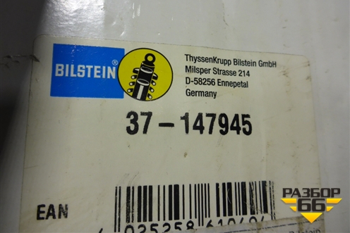 Пружина передняя (новая Bilstein) (37147945) для Audi A4 (В7) с 2004-2009г