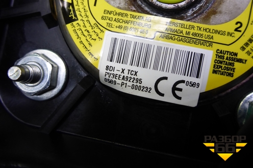 Подушка безопасности в рулевое колесо (S5824100) для Lifan X60 с 2011г