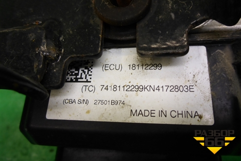 Блок ABS (S3550100) для Lifan X60 с 2011г