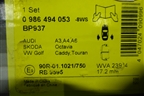Колодки тормозные задние (0986494053) для Audi A3 (8PA) 2003-2013г Sportback