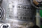 Компрессор кондиционера (1.8л LFB479Q) (WXH106AP4) для Lifan X60 с 2011г