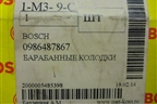 Колодки тормозные задние (0986487867) для Hyundai Aсcent с 2000г