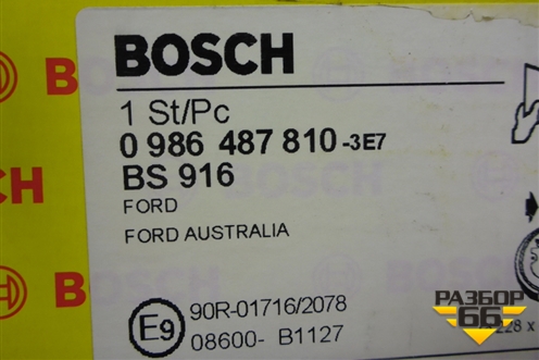Колодки тормозные задние (под барабан) (0986487810) для Ford Focus 2 с 2005-2008г