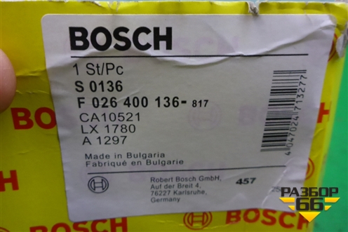 Фильтр воздушный (F026400136) для Ford Focus 2 с 2005-2008г