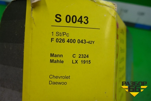 Фильтр воздушный (F026400043) для Chevrolet Aveo (T250) с 2005-2011